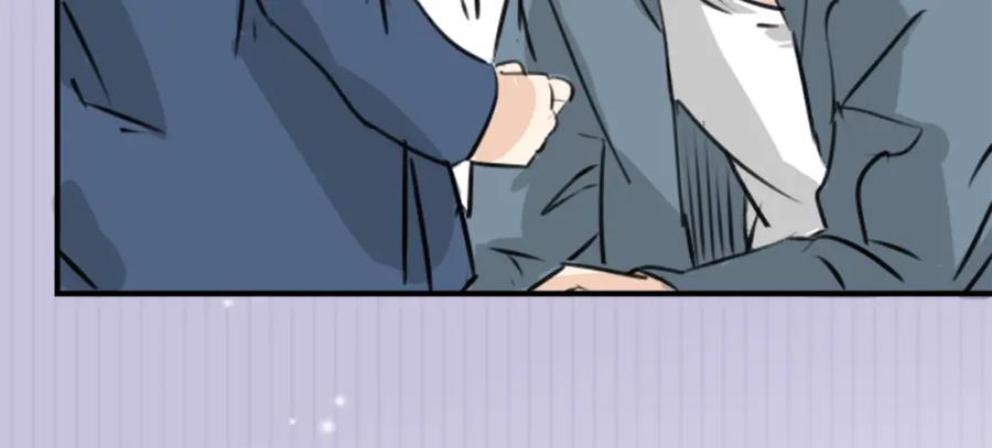 《犬系男子恋爱中》第196话 就算后悔了 第9页