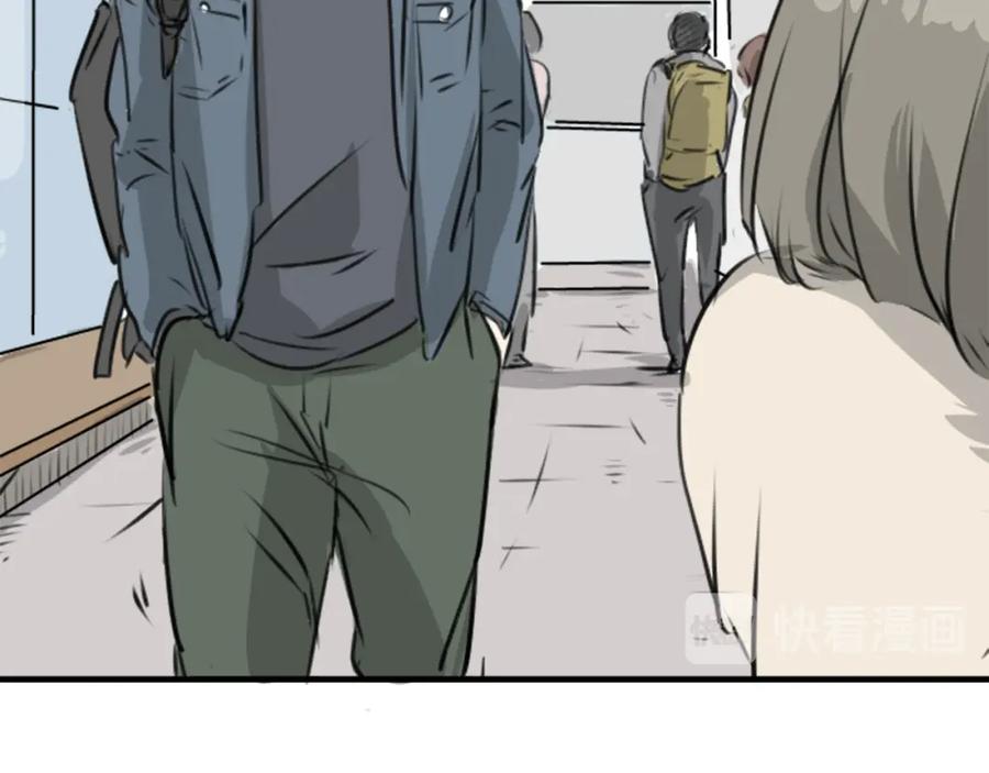 《犬系男子恋爱中》第196话 就算后悔了 第38页