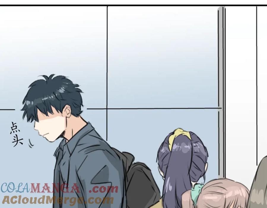《犬系男子恋爱中》第196话 就算后悔了 第40页