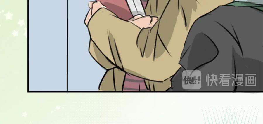 《犬系男子恋爱中》第196话 就算后悔了 第47页