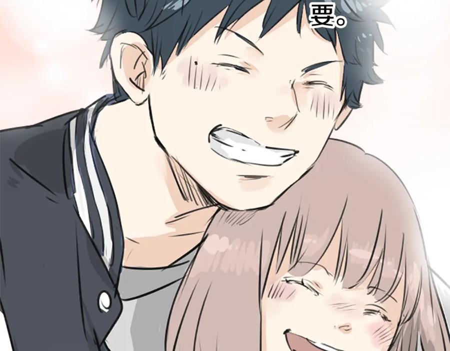 《犬系男子恋爱中》第196话 就算后悔了 第24页