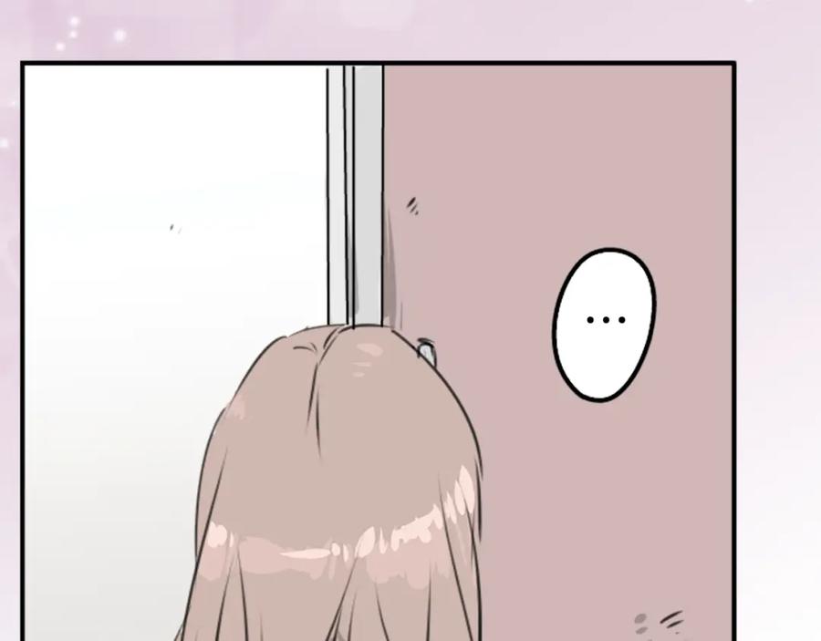 《犬系男子恋爱中》第196话 就算后悔了 第29页