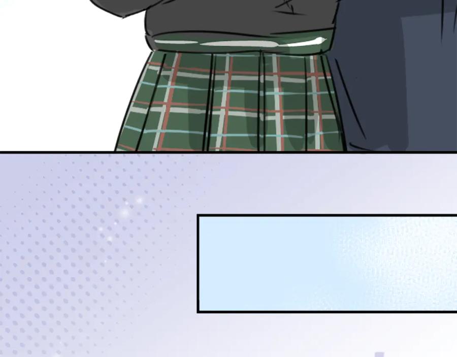 《犬系男子恋爱中》第196话 就算后悔了 第54页