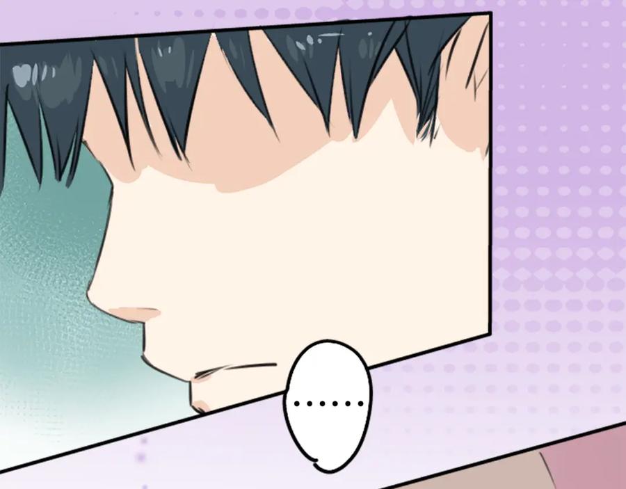《犬系男子恋爱中》第196话 就算后悔了 第42页