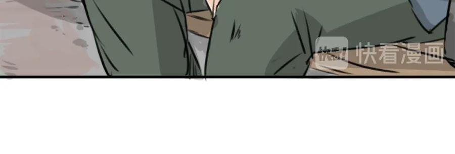 《犬系男子恋爱中》第196话 就算后悔了 第57页