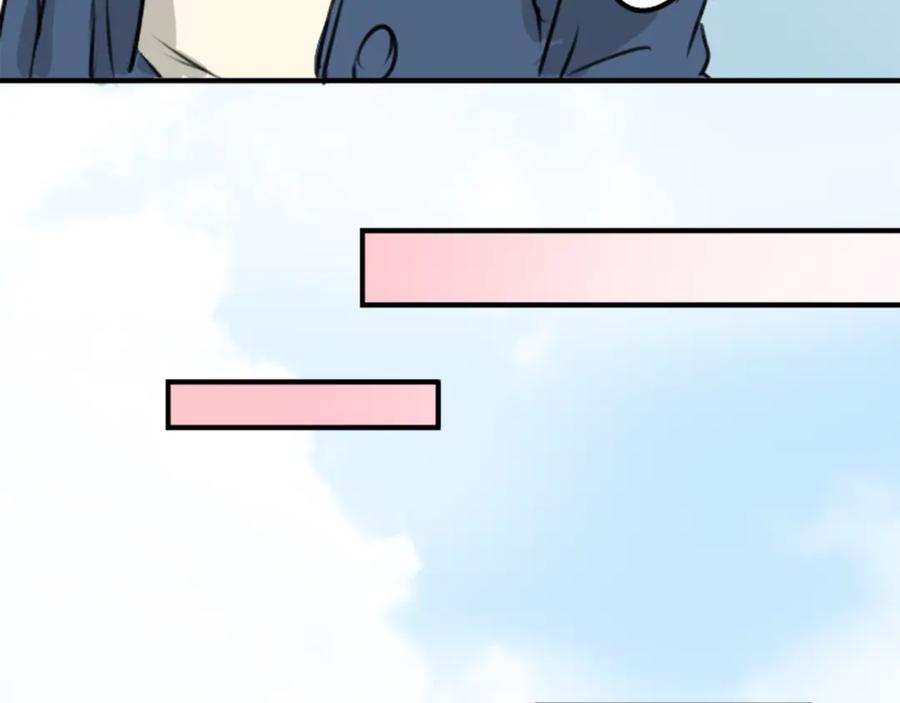 《犬系男子恋爱中》第196话 就算后悔了 第32页