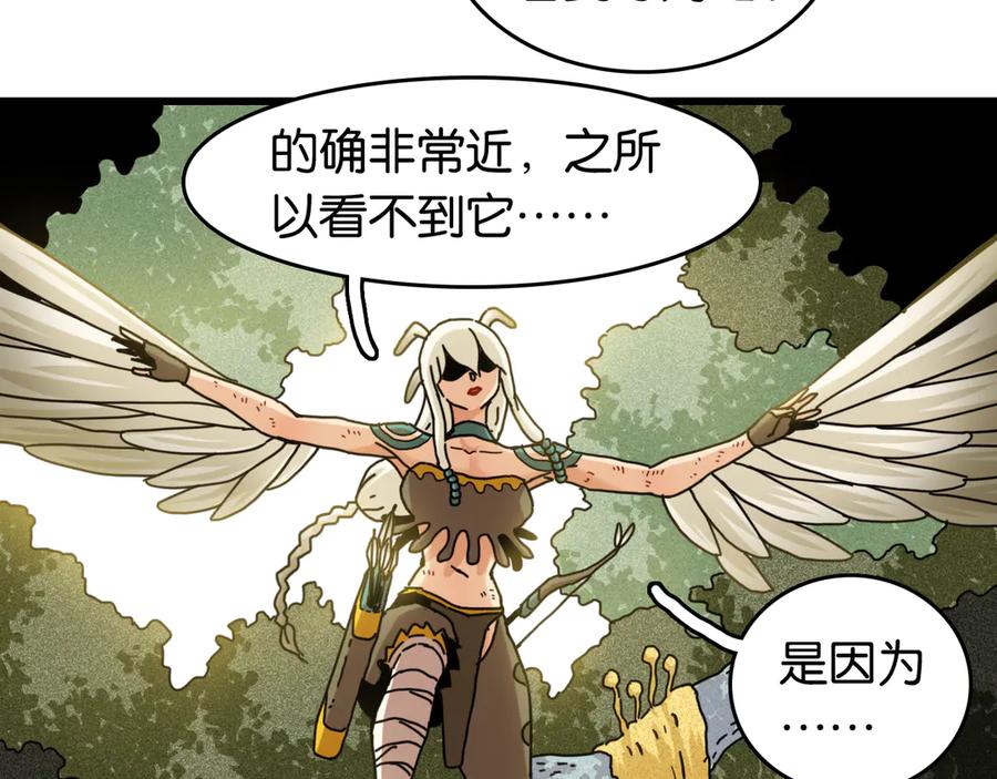 《桃与末世之书》第188话 菌灵族 第87页