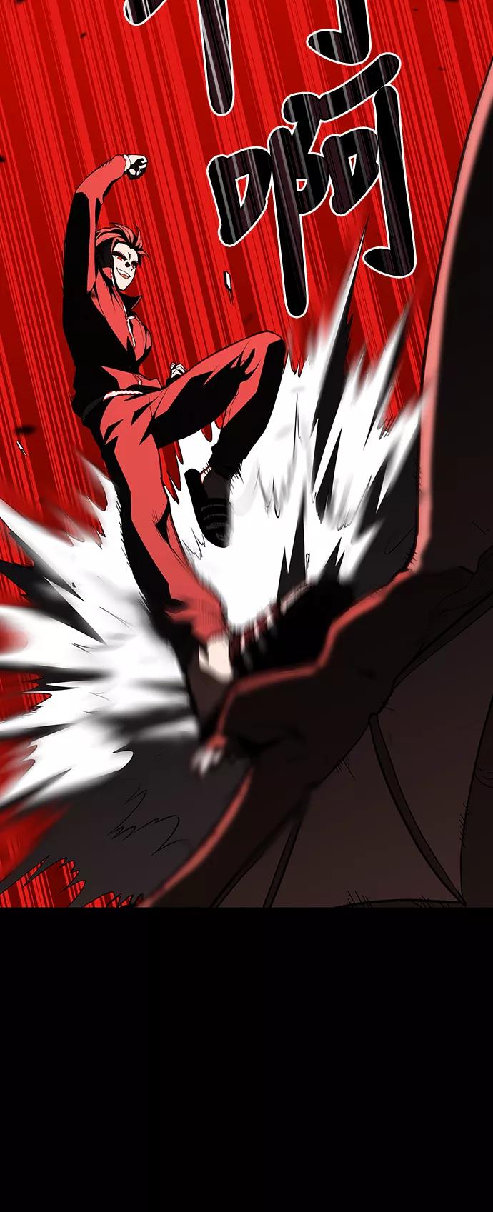 《被塔诅咒的猎人》第1话 第78页
