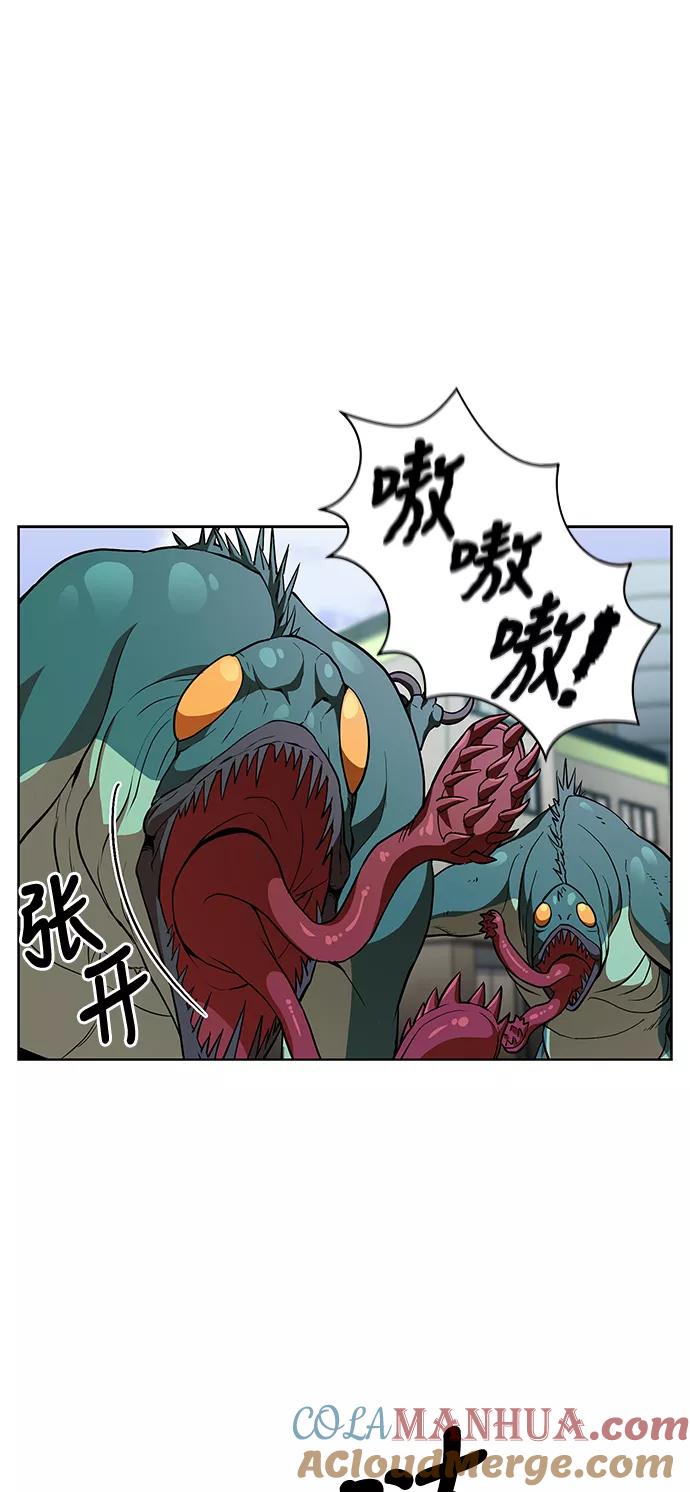 《被塔诅咒的猎人》第1话 第28页