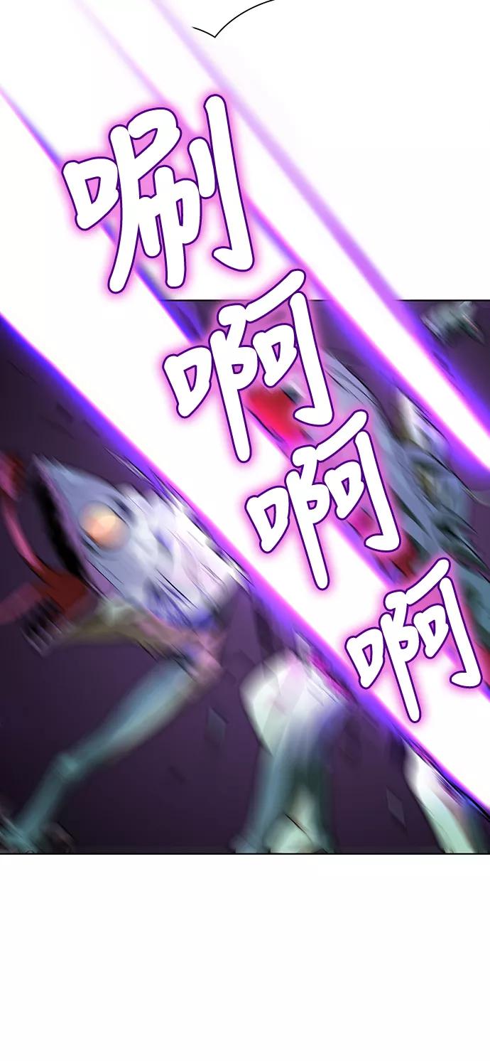 《被塔诅咒的猎人》第1话 第30页
