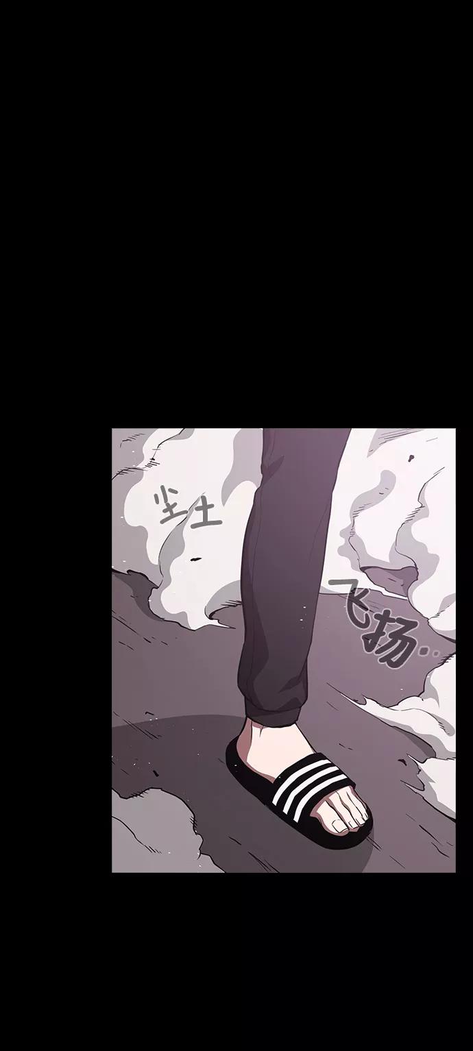 《被塔诅咒的猎人》第1话 第65页