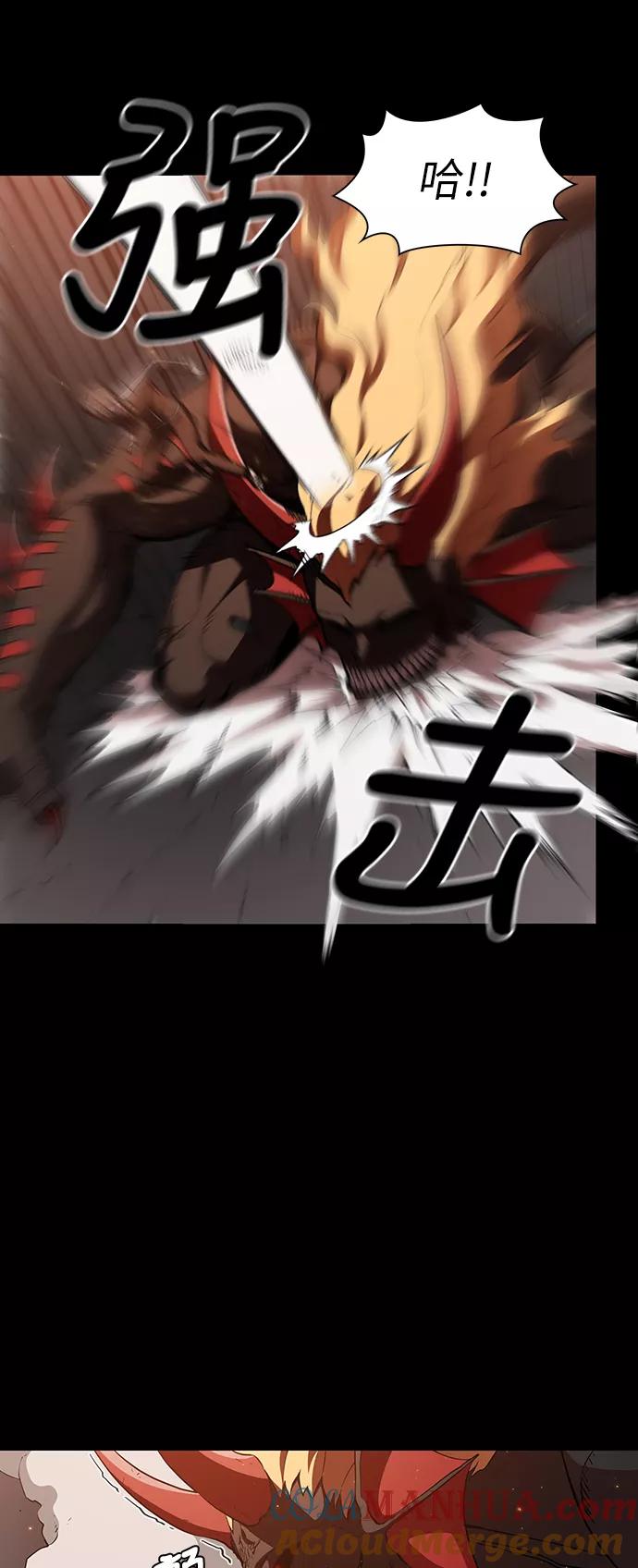 《被塔诅咒的猎人》第1话 第79页
