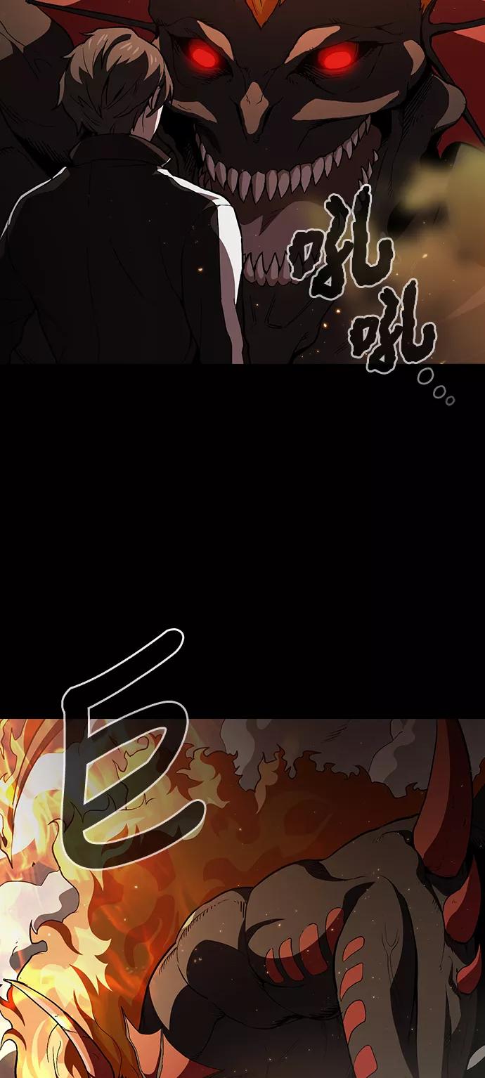 《被塔诅咒的猎人》第1话 第68页