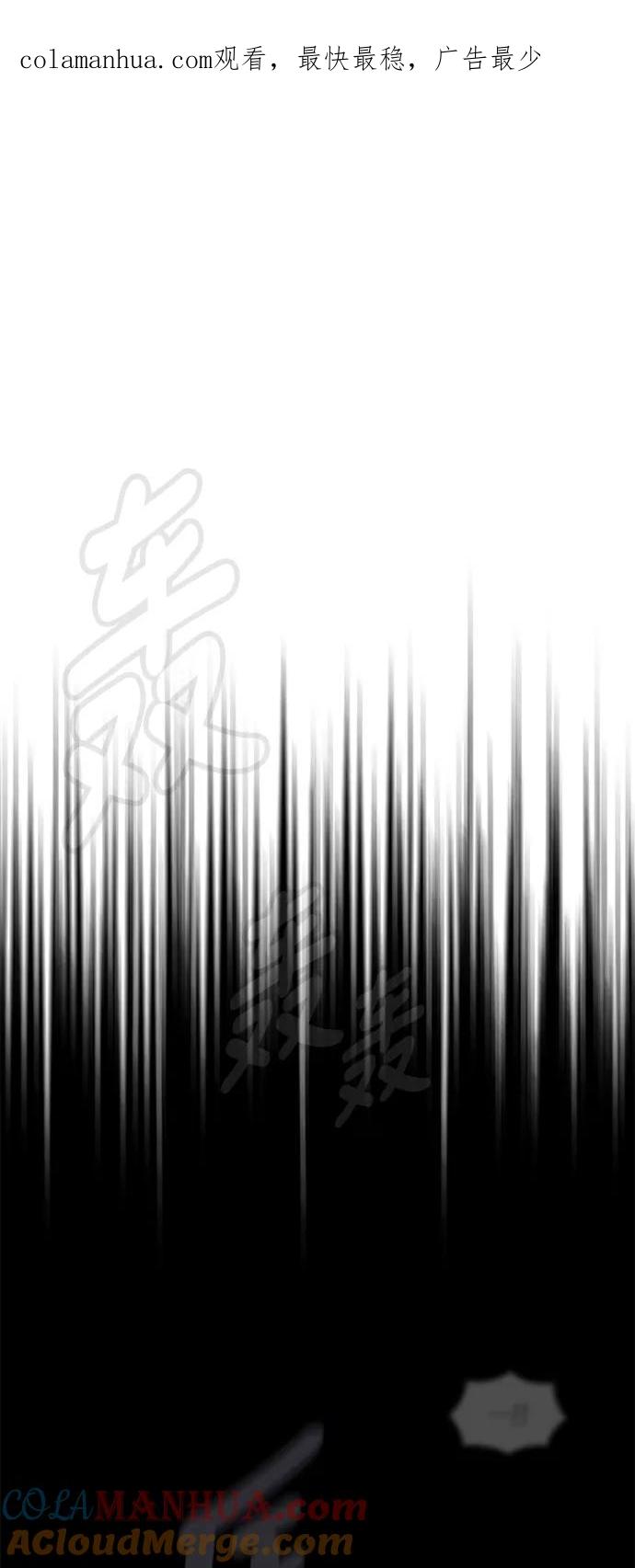 《被塔诅咒的猎人》第1话 第1页