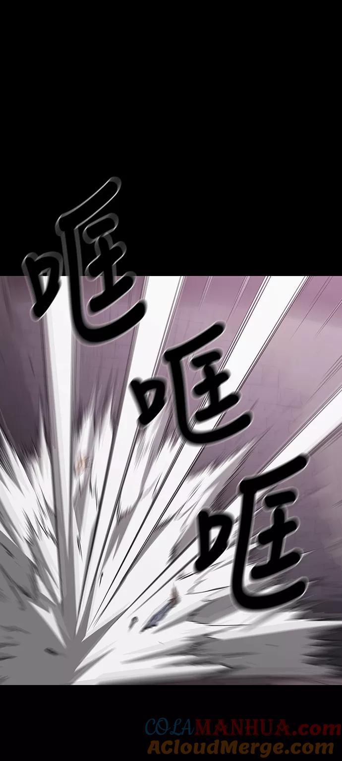 《被塔诅咒的猎人》第1话 第64页