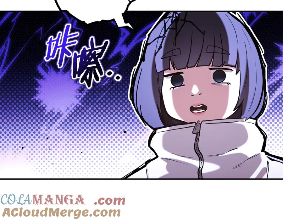 重启地下城 第195话 众人会和 第21页