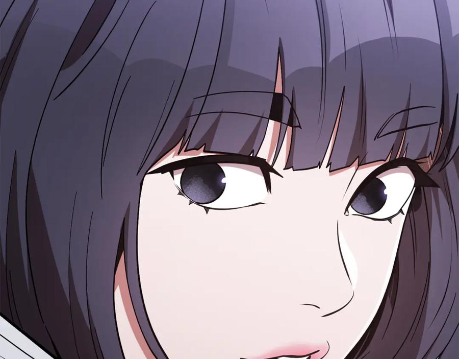 重启地下城 第195话 众人会和 第15页