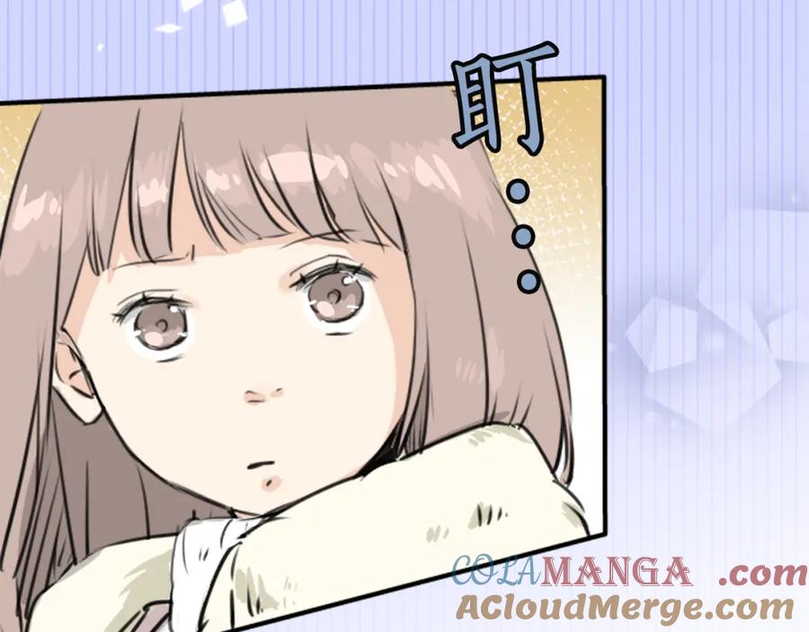 《犬系男子恋爱中》第201话 心在哪里 第31页