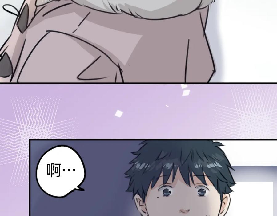 《犬系男子恋爱中》第201话 心在哪里 第65页