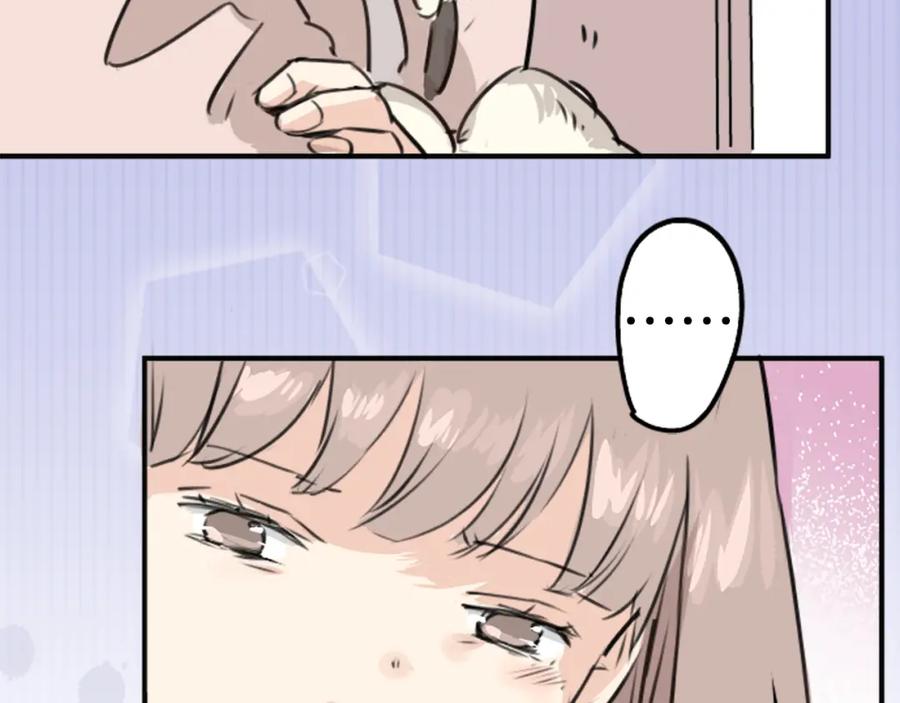 《犬系男子恋爱中》第201话 心在哪里 第77页