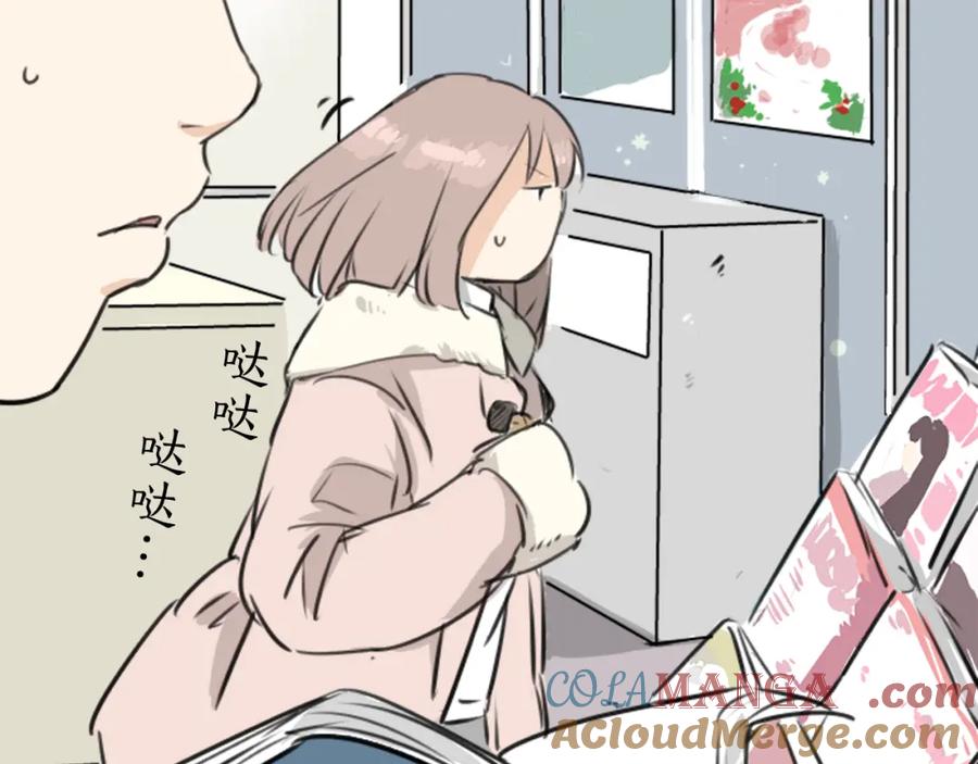 《犬系男子恋爱中》第201话 心在哪里 第43页