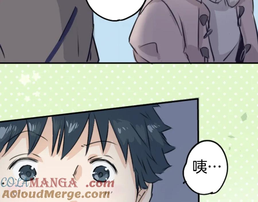 《犬系男子恋爱中》第201话 心在哪里 第58页