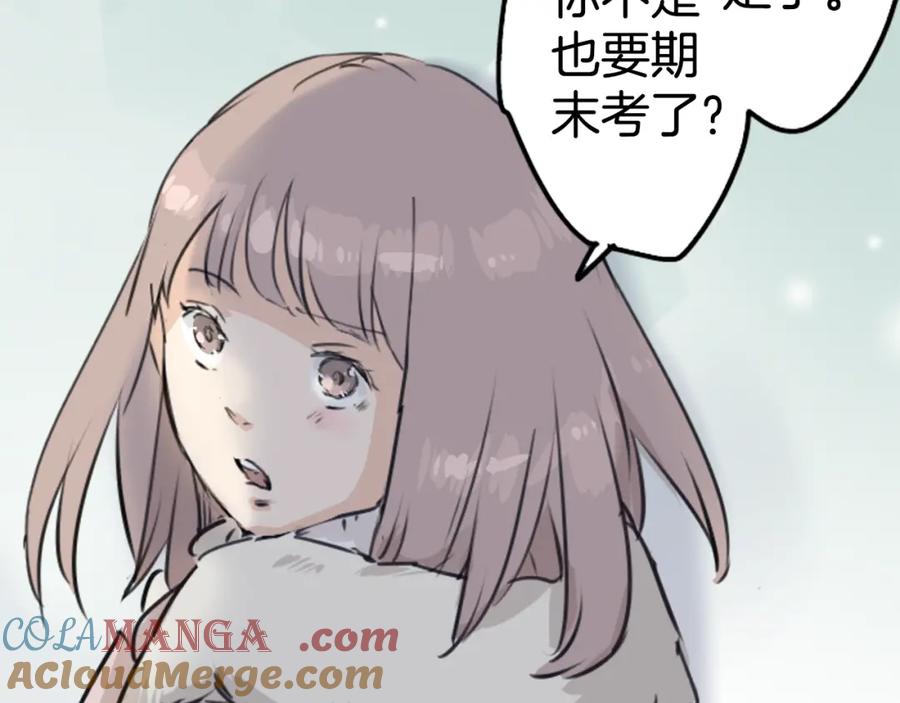 《犬系男子恋爱中》第201话 心在哪里 第64页