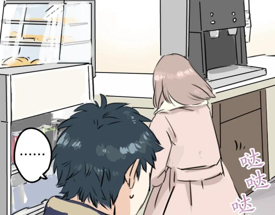 《犬系男子恋爱中》第201话 心在哪里 第36页