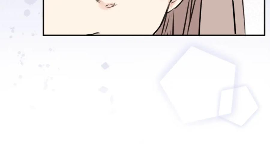 《犬系男子恋爱中》第201话 心在哪里 第78页