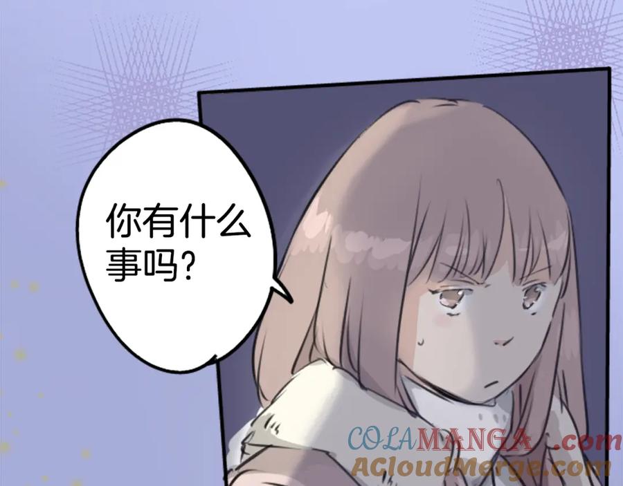 《犬系男子恋爱中》第201话 心在哪里 第52页