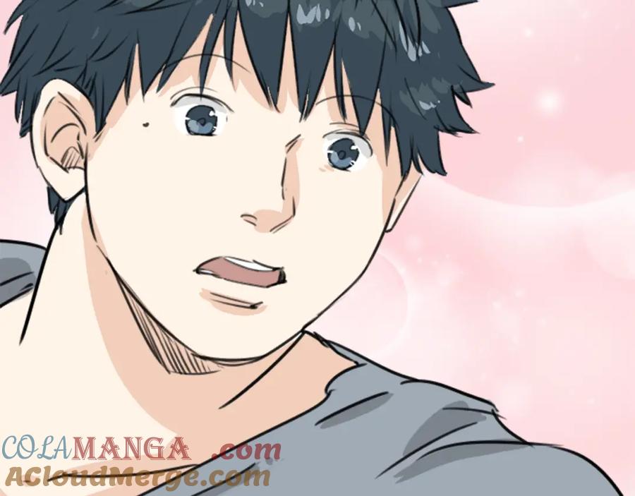 《犬系男子恋爱中》第203话 狮子岛南辉夏天回忆 第31页