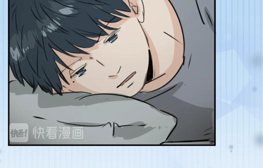 《犬系男子恋爱中》第203话 狮子岛南辉夏天回忆 第9页