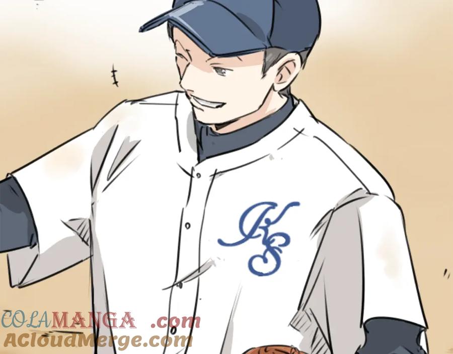 《犬系男子恋爱中》第203话 狮子岛南辉夏天回忆 第70页