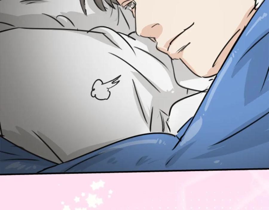 《犬系男子恋爱中》第203话 狮子岛南辉夏天回忆 第35页