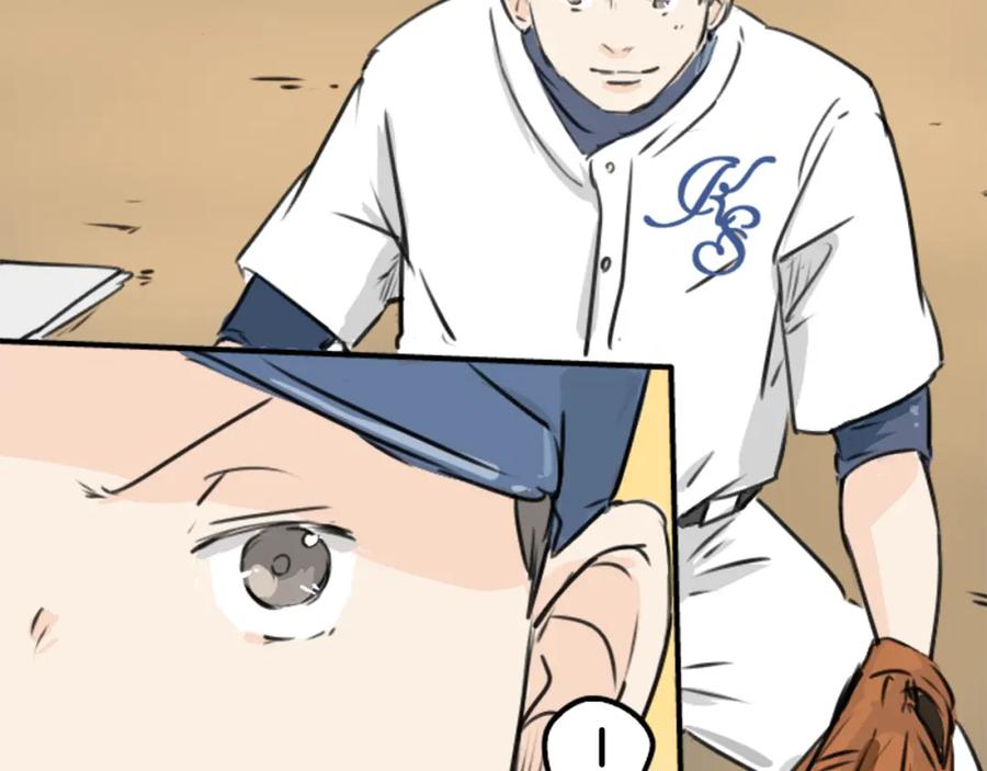 《犬系男子恋爱中》第203话 狮子岛南辉夏天回忆 第53页