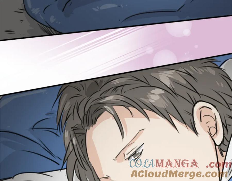 《犬系男子恋爱中》第203话 狮子岛南辉夏天回忆 第34页