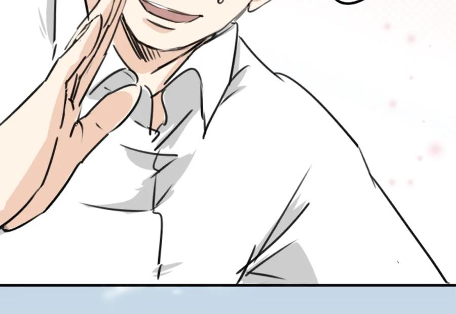 《犬系男子恋爱中》第203话 狮子岛南辉夏天回忆 第48页