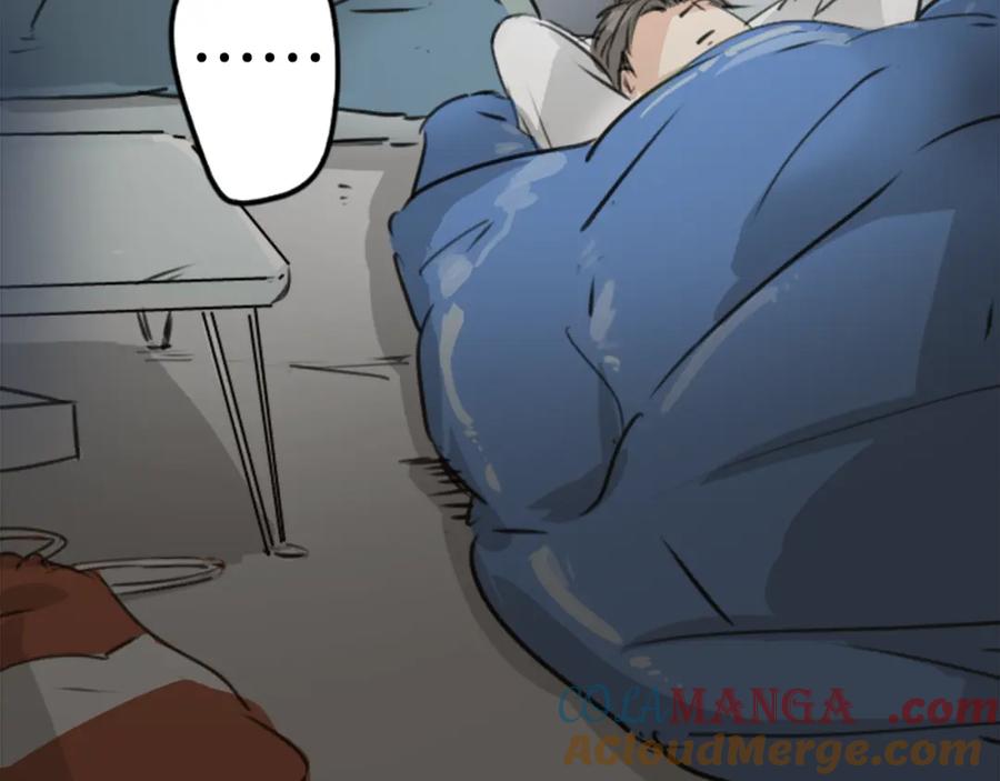 《犬系男子恋爱中》第203话 狮子岛南辉夏天回忆 第7页