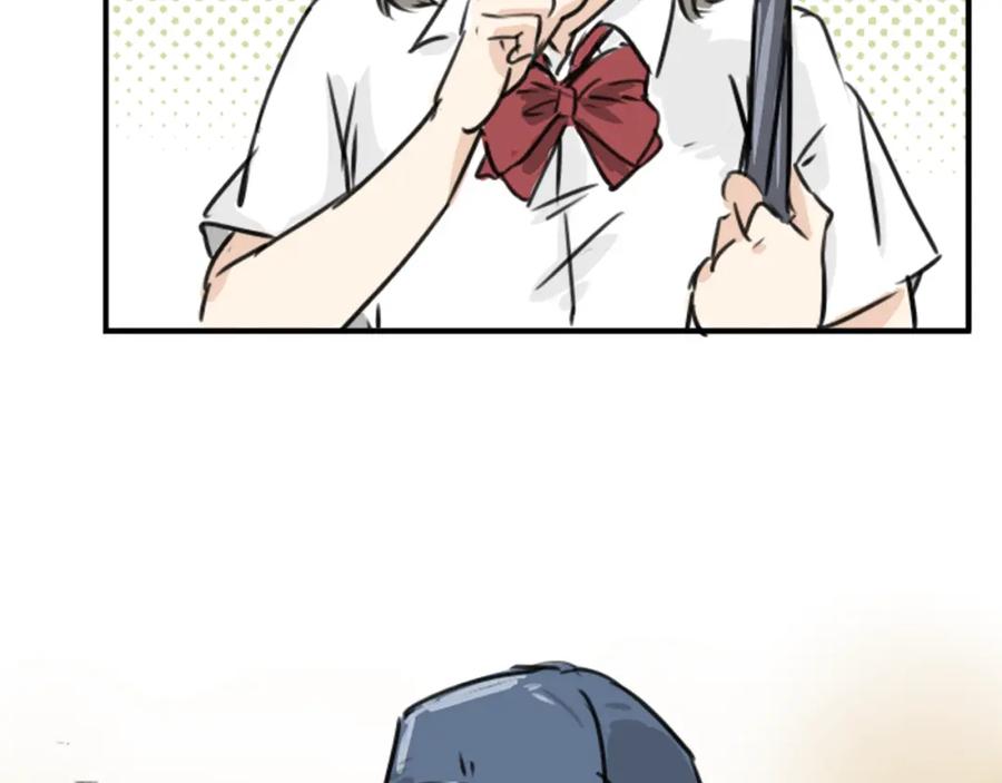 《犬系男子恋爱中》第203话 狮子岛南辉夏天回忆 第69页