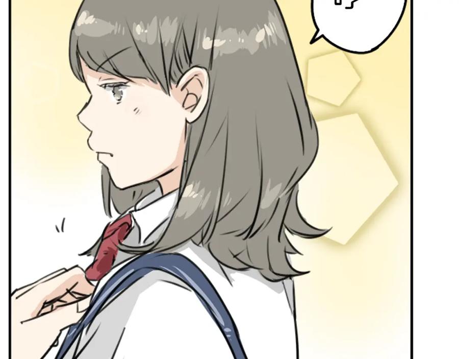 《犬系男子恋爱中》第203话 狮子岛南辉夏天回忆 第72页