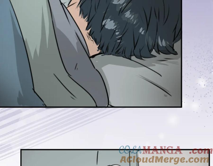 《犬系男子恋爱中》第203话 狮子岛南辉夏天回忆 第4页