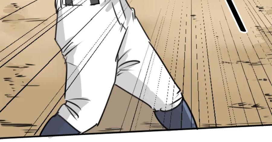 《犬系男子恋爱中》第203话 狮子岛南辉夏天回忆 第57页