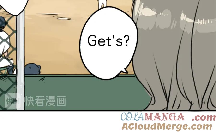 《犬系男子恋爱中》第203话 狮子岛南辉夏天回忆 第67页