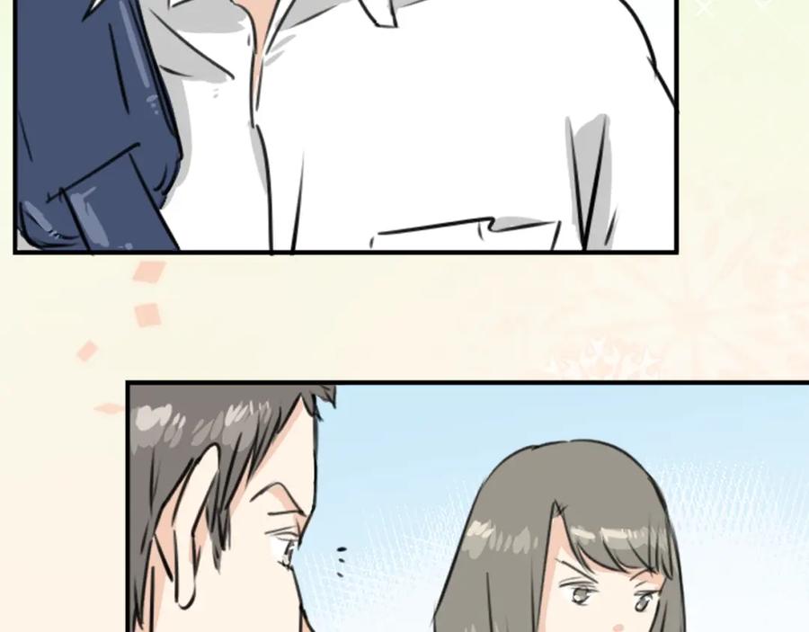 《犬系男子恋爱中》第204话 夏天的回忆（2） 第30页