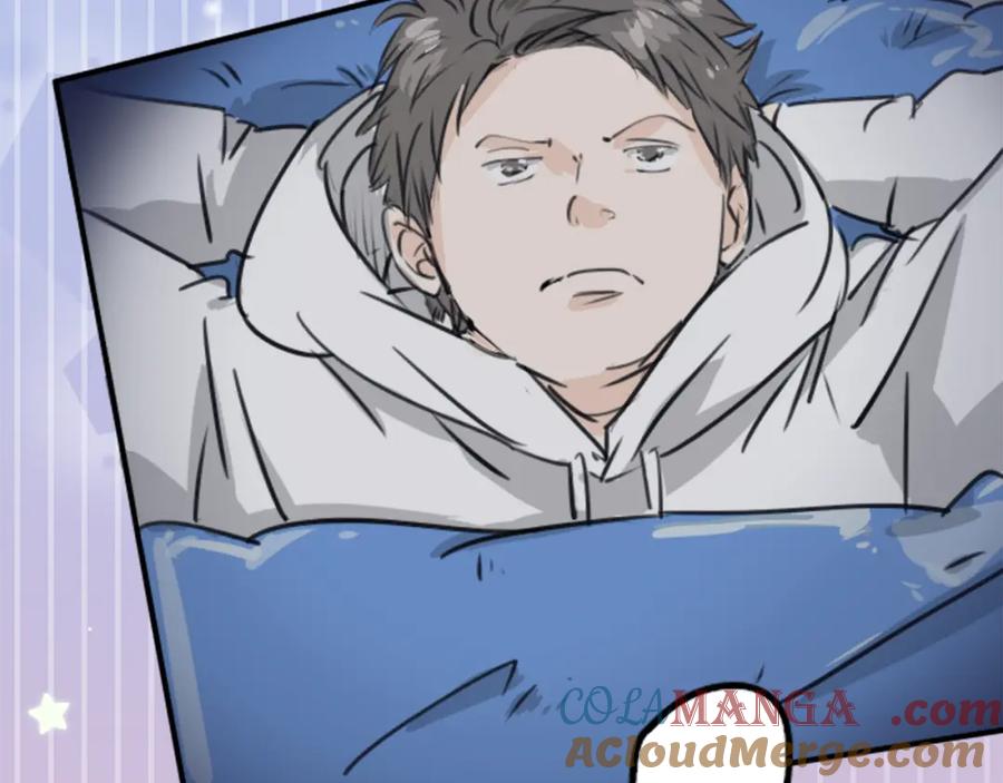 《犬系男子恋爱中》第204话 夏天的回忆（2） 第10页