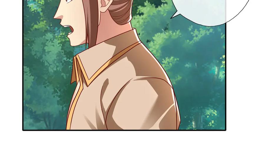 我可以无限顿悟 第204话 青龙化身 第54页