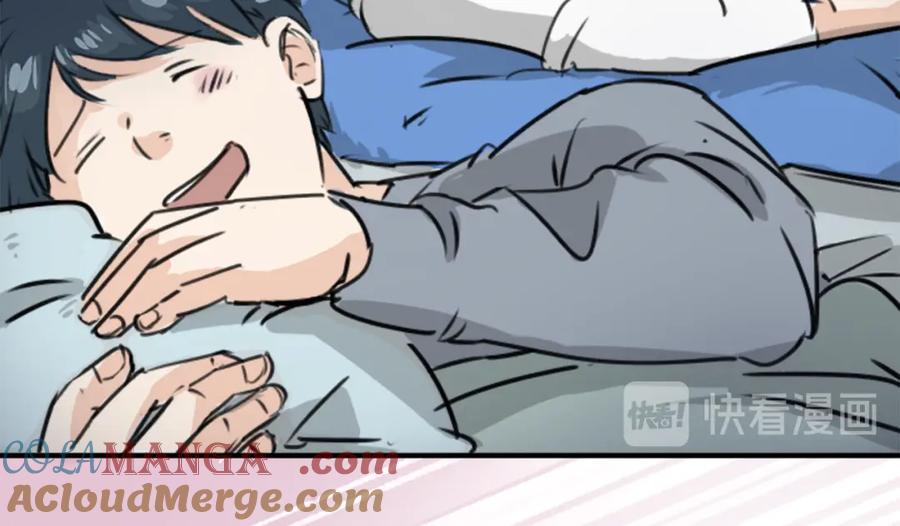 《犬系男子恋爱中》第204话 夏天的回忆（2） 第7页