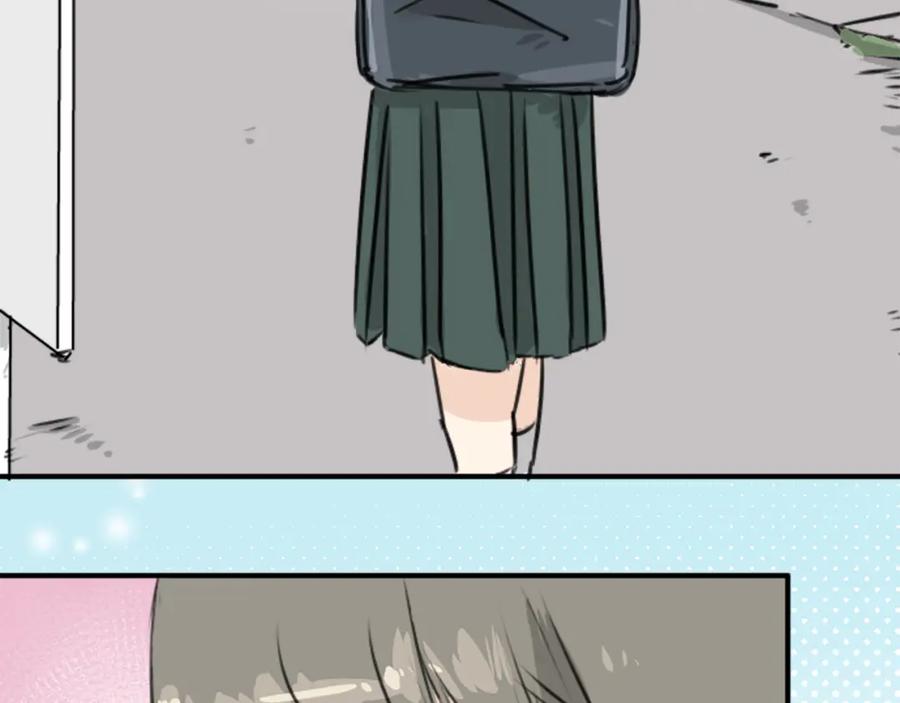 《犬系男子恋爱中》第204话 夏天的回忆（2） 第18页