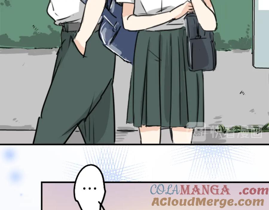 《犬系男子恋爱中》第204话 夏天的回忆（2） 第22页