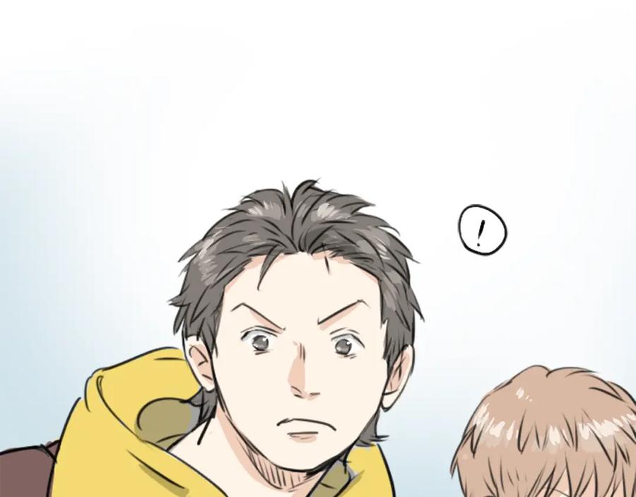 《犬系男子恋爱中》第204话 夏天的回忆（2） 第77页